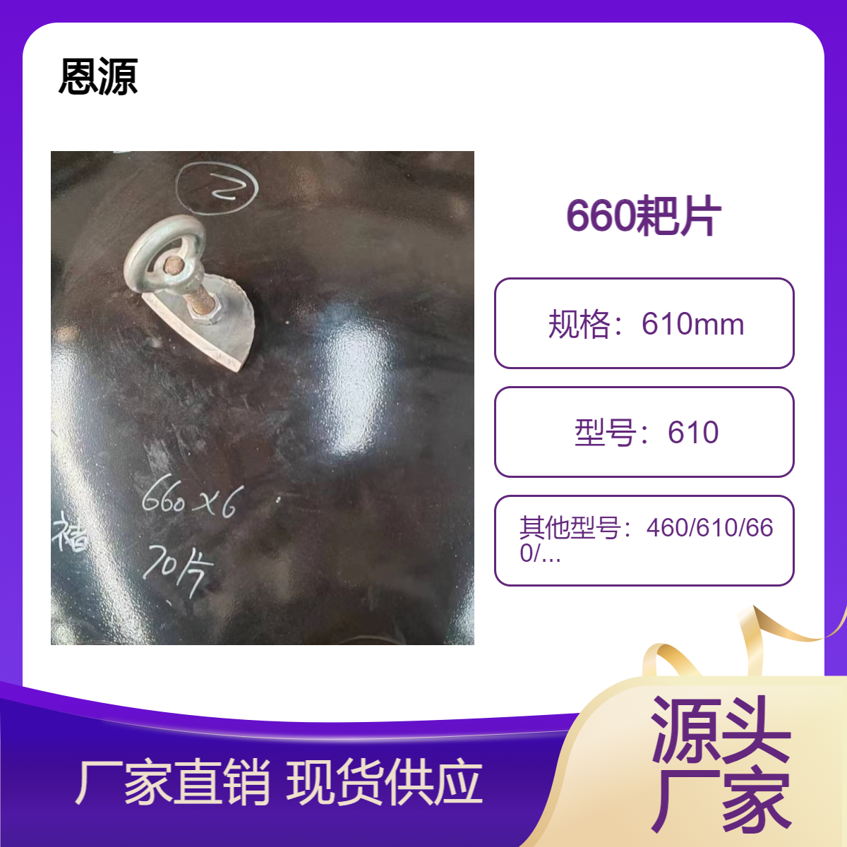 全国出口内销各种犁片耙片型号510/660/710轴盘油封
