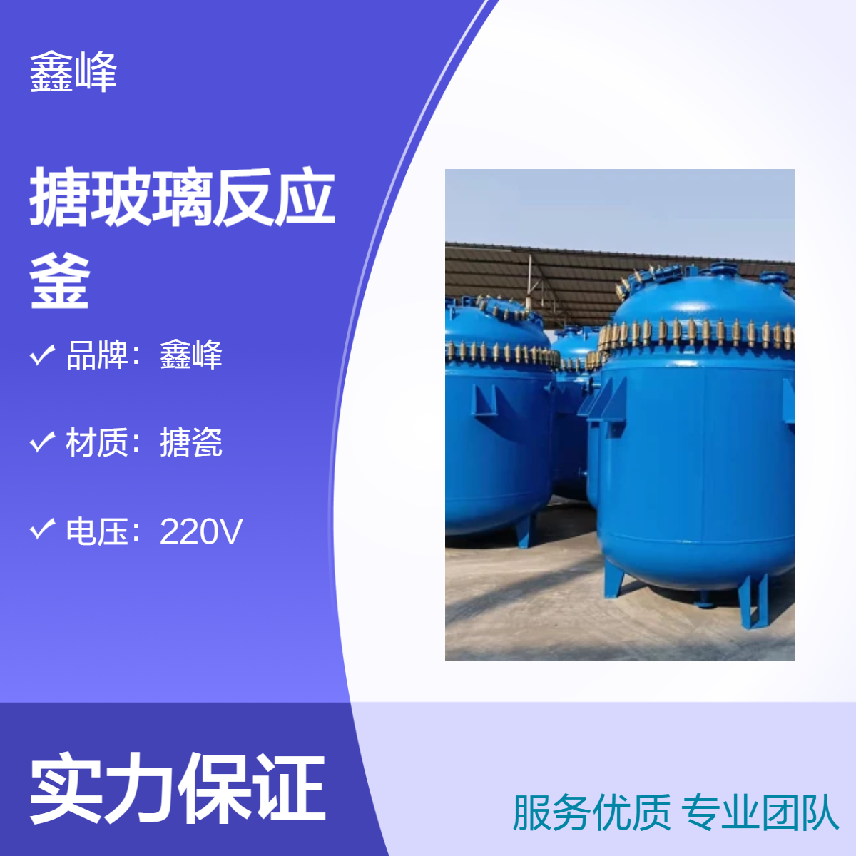 机械密封搪玻璃反应釜10立方 大容量 多种型号可选 耐酸性能好
