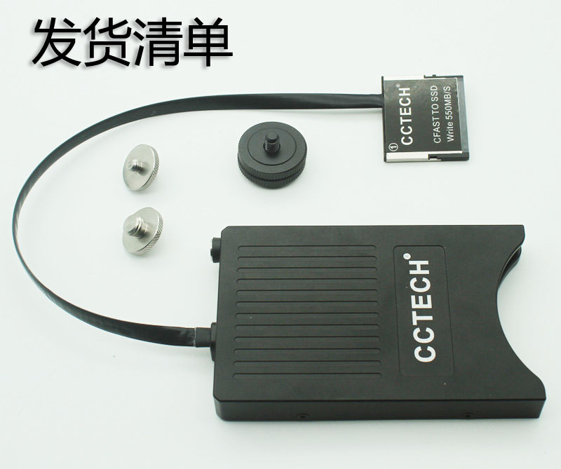 希铁ZITAY CFast2.0转接器 适配多款摄像机 高性能稳定