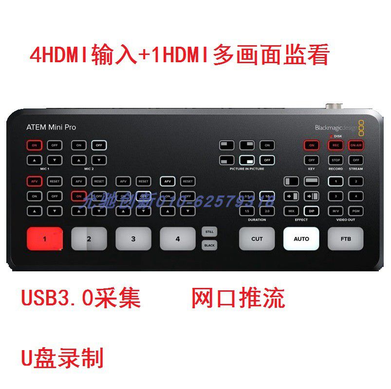 BLACKMAGICDESIGN ATEM Mini Pro 四路迷你切换台 支持USB推流高清视频