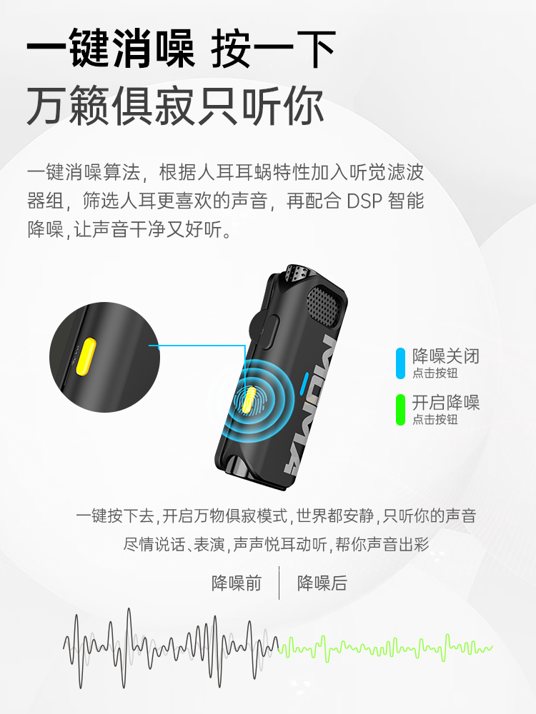 MOMA/猛玛 lark M1无线麦克风猛犸领夹一拖二降噪录音手机相机收
