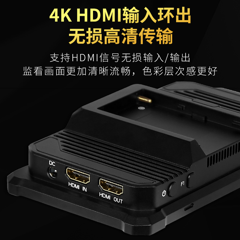 百视悦V5录制监视器 5.5寸高清单反微单HDMI显示器监看记录仪录机