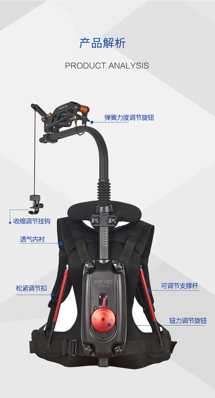 Easyrig品牌专业级10-25kg承重手持摄影稳定器适合广电通信拍摄