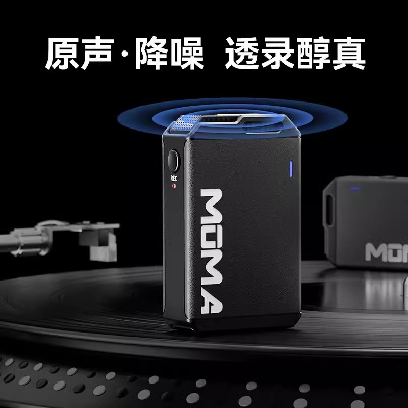 MOMA猛玛LARK MAX无线领夹式猛犸麦克风专业直播降噪可触屏收音麦