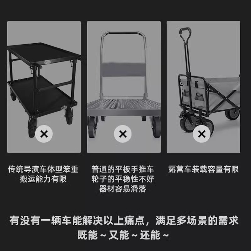 青牛C100影视导演车 多功能便携影视器材推车 剧组收纳户外直播