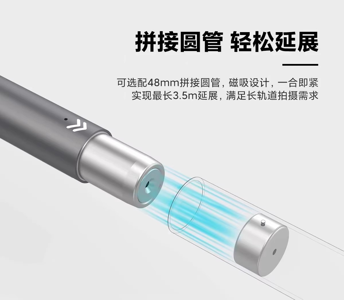威固movmax dolly 轻便影视摄影多利滑轨系统摄像机碗口滑轨80kg