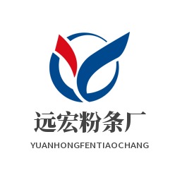 禹州市远宏粉条厂