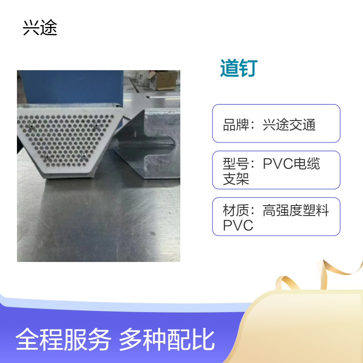 高速公路隧道道钉 双面反光凸起路标 夜间指引铸铝轮廓标太阳能款