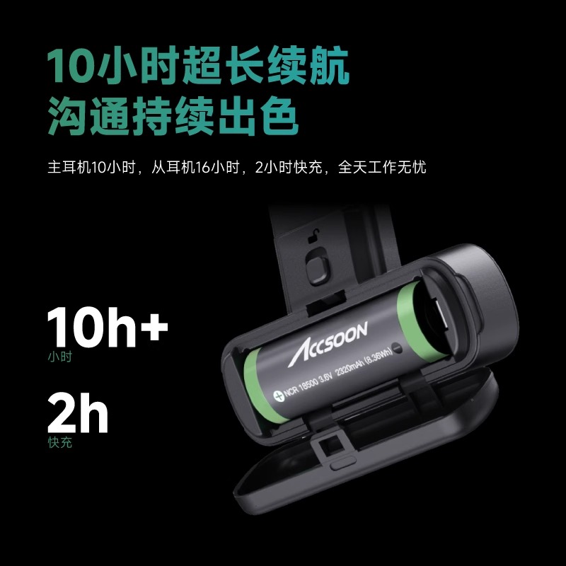 致迅无线导播通话系统迅声COMO头戴一体式全双工三方对讲耳机降噪