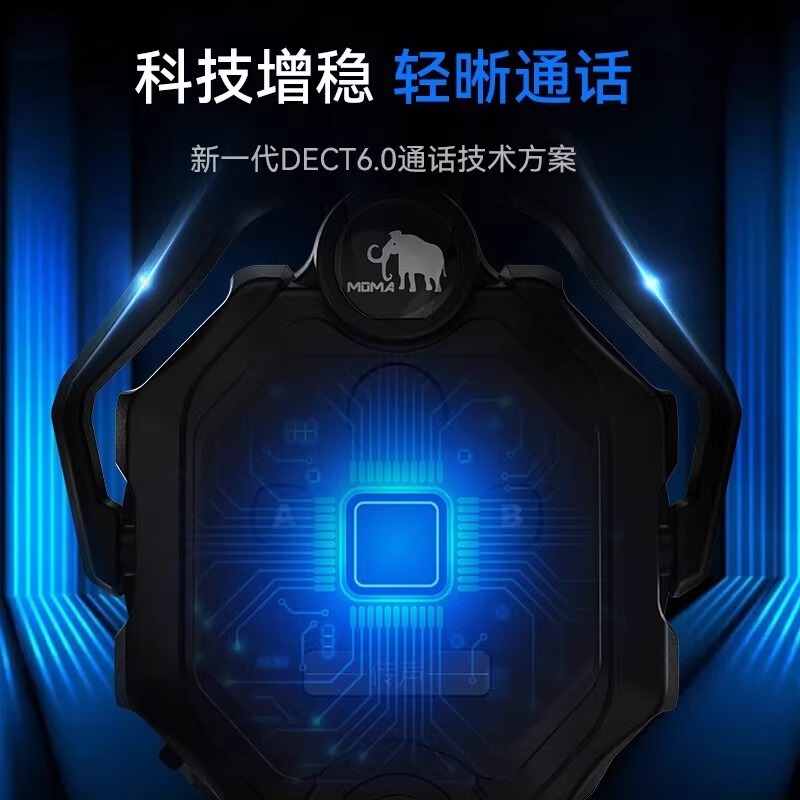 MOMA猛玛传声1000头戴通话系统对讲机全双工多人通话带主站一拖八