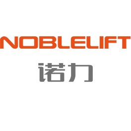 诺力（北京）机械设备有限公司