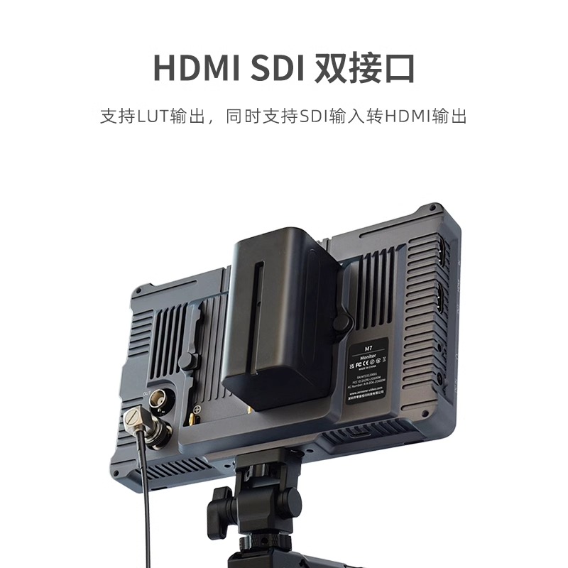 SHIMBOL视澎记忆大师M7 4K高亮监视器2000nit支持LUT输出P3色域