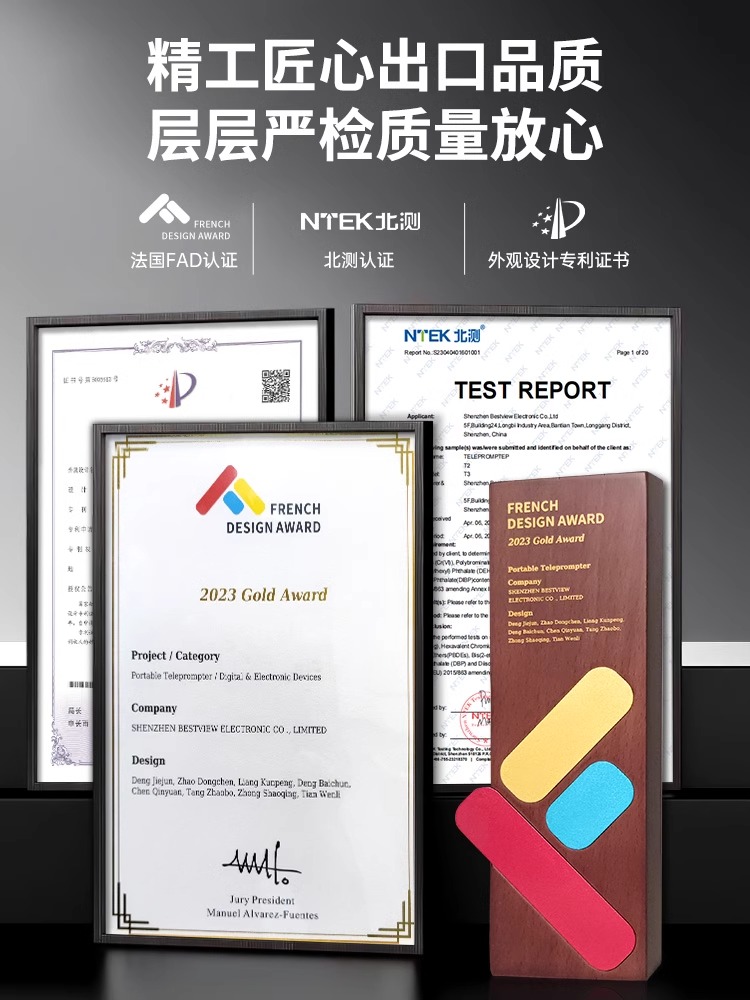 百视悦T3直播提词器适用于相机单反手机题词板