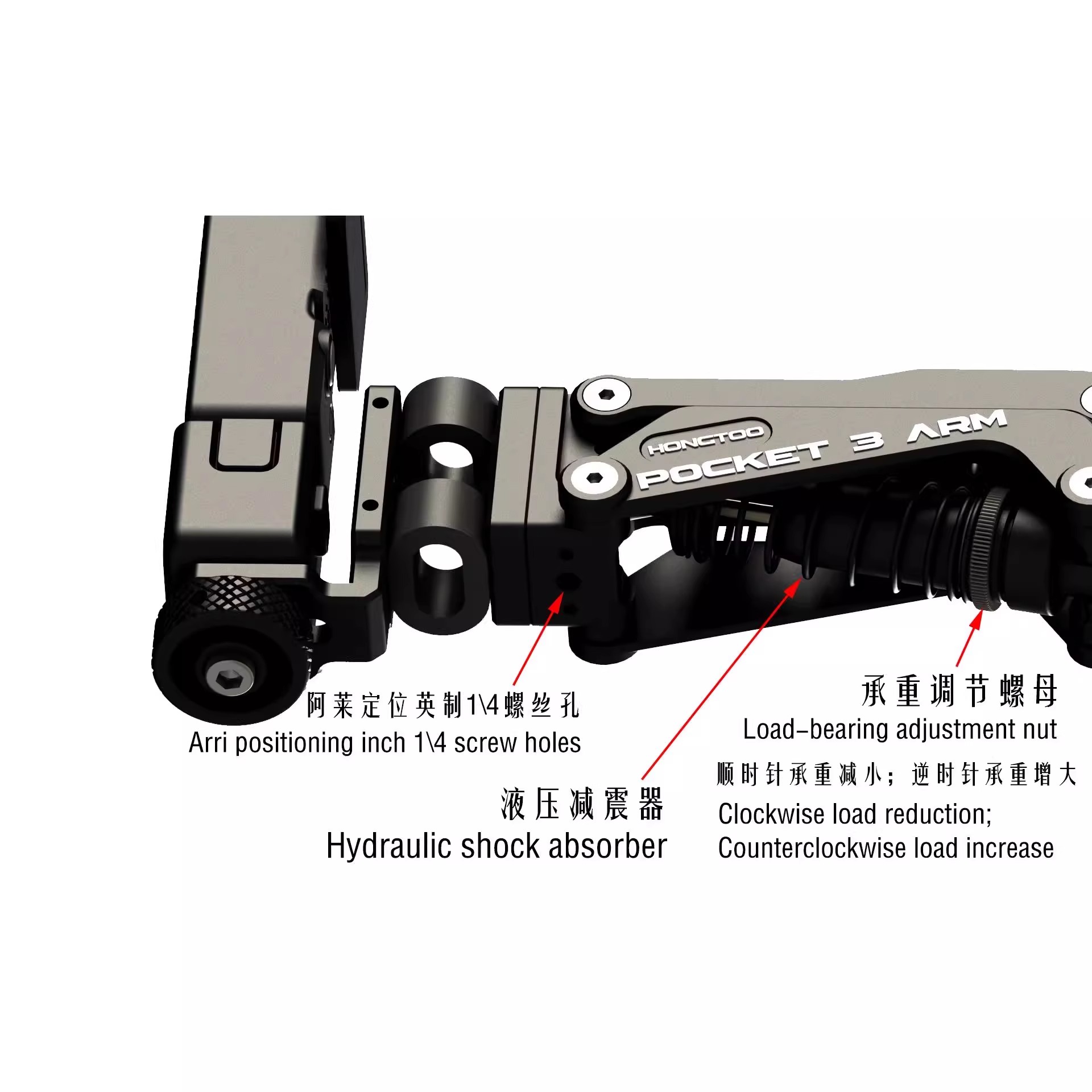 HONTOO红图 DJI Pocket3通用车载吸盘拍摄减震臂车拍系统减震器