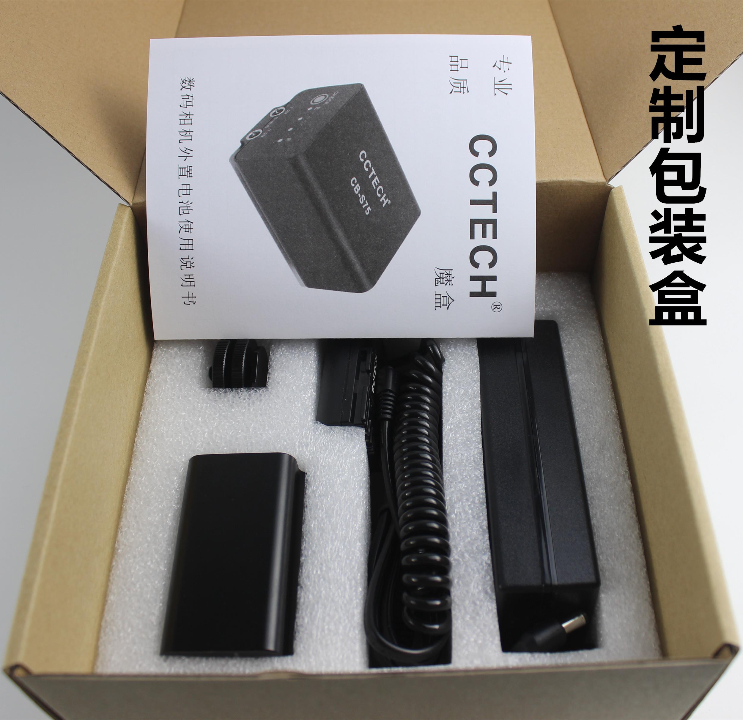 奇盒 A7S2 A7R单反相机机顶外置外挂移动电源 NP-FW50假电池