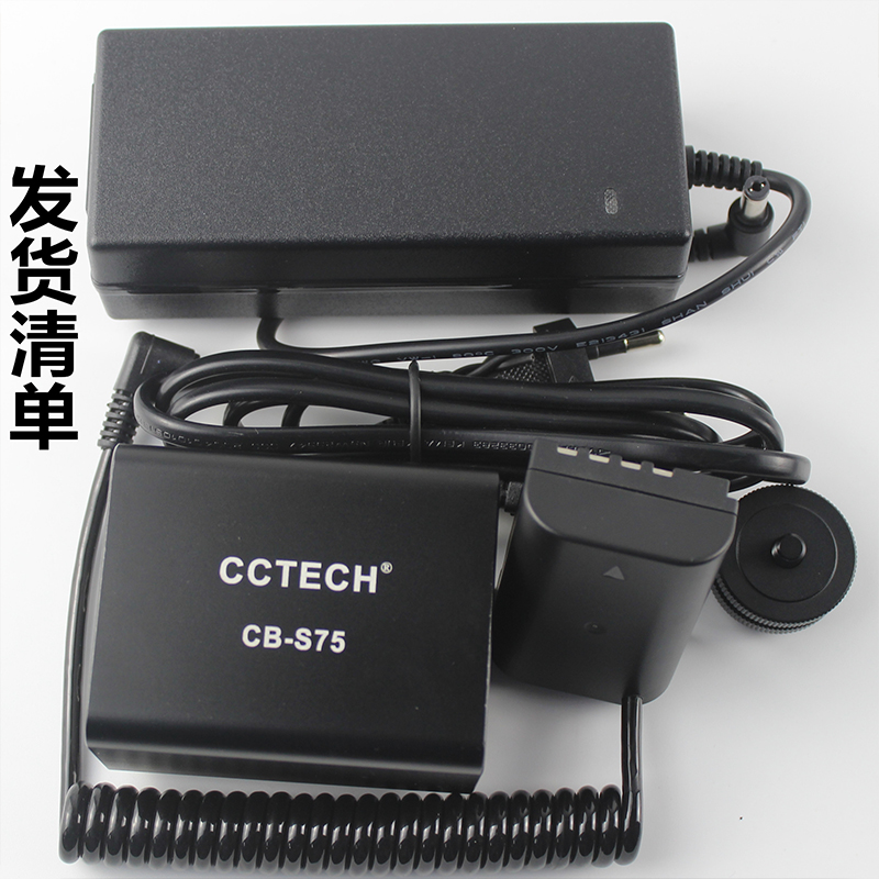 CCTECH GH5 GH5S GH4 BLF19 GH3 单反相机外置外挂移动电源假电池