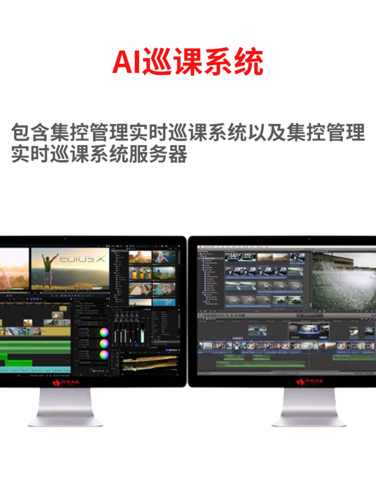 常态化录播一体机 互动课堂推门听课系统 教学直播录播设备