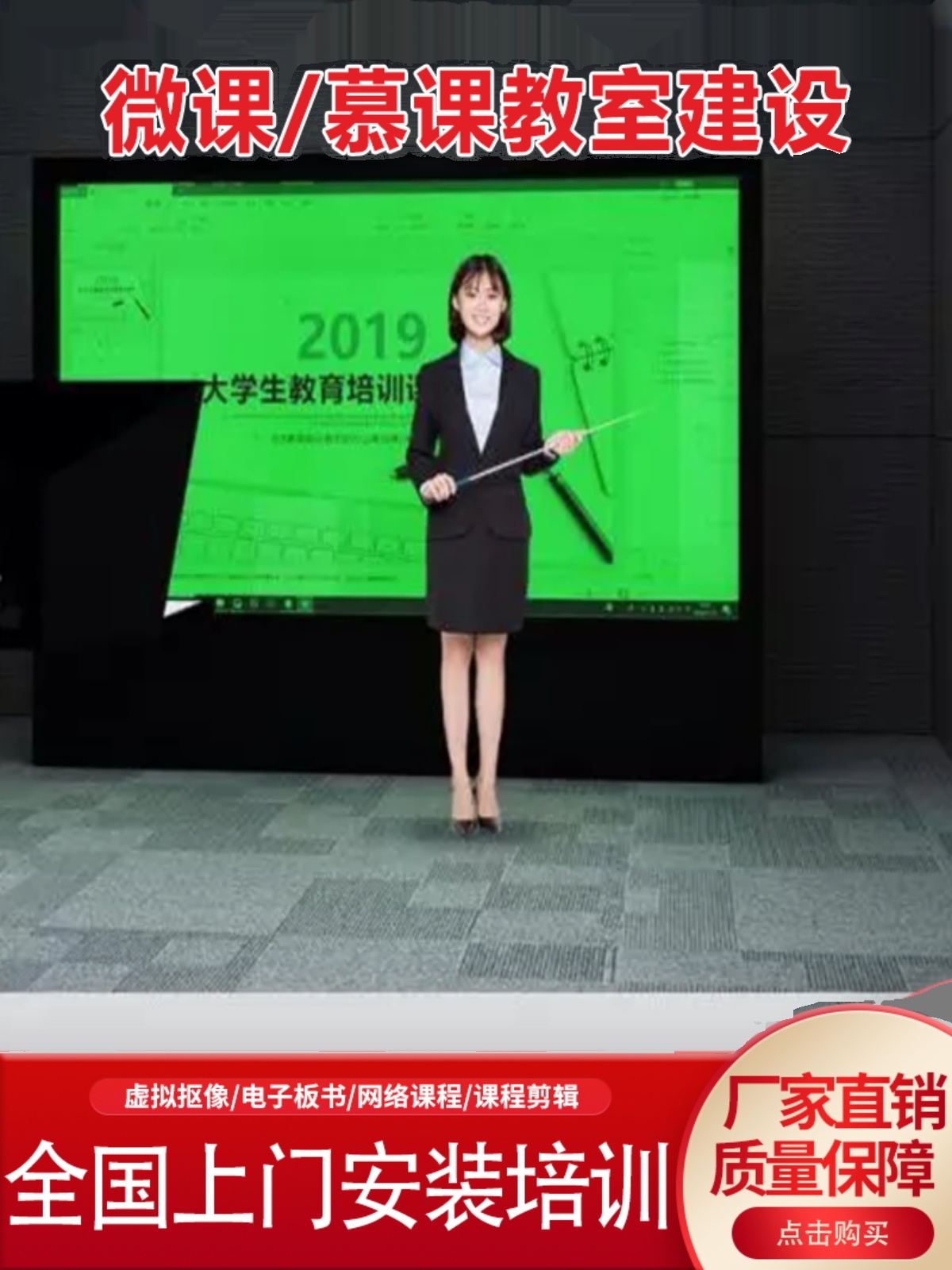 微课慕课设备直播课堂实录网课录播系统慕课微课系统