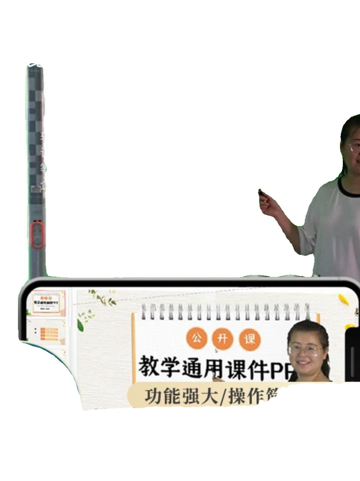微课慕课录播设备网课在线网络录制虚实人物结合PPT抠像设备