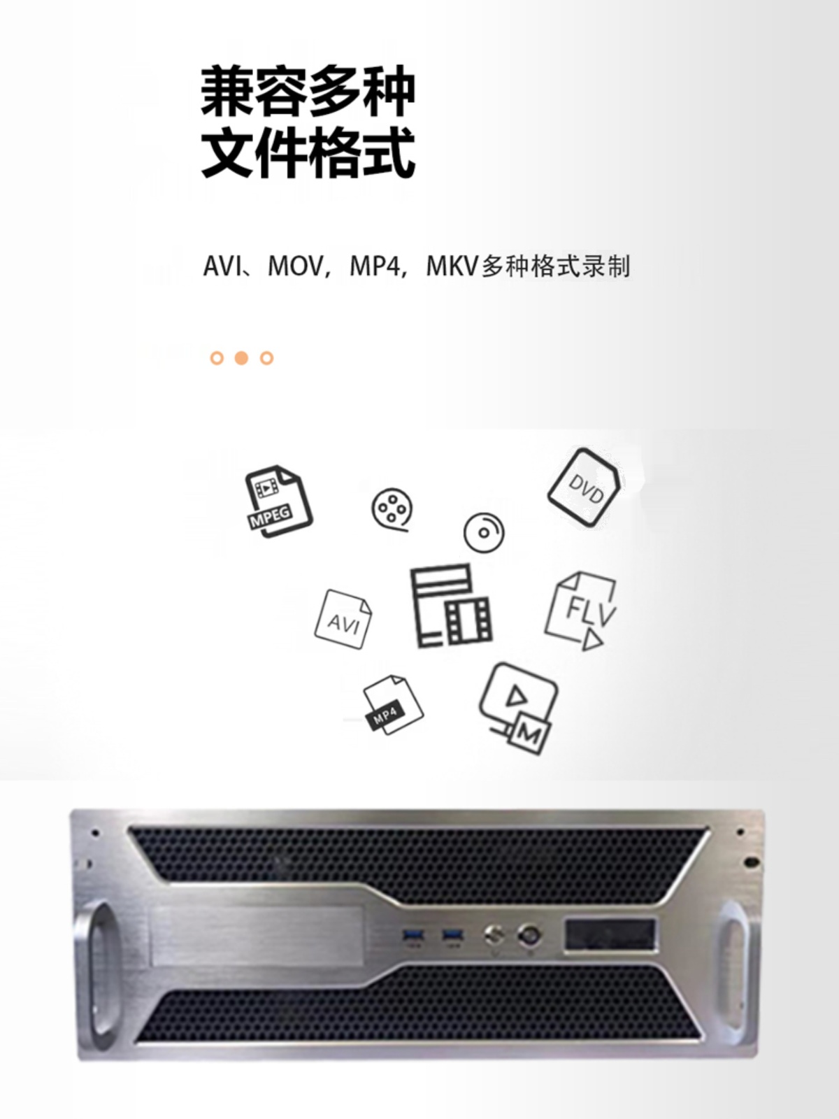 微课慕课录播设备虚实结合录制录播室搭建在线网络教学录制课程
