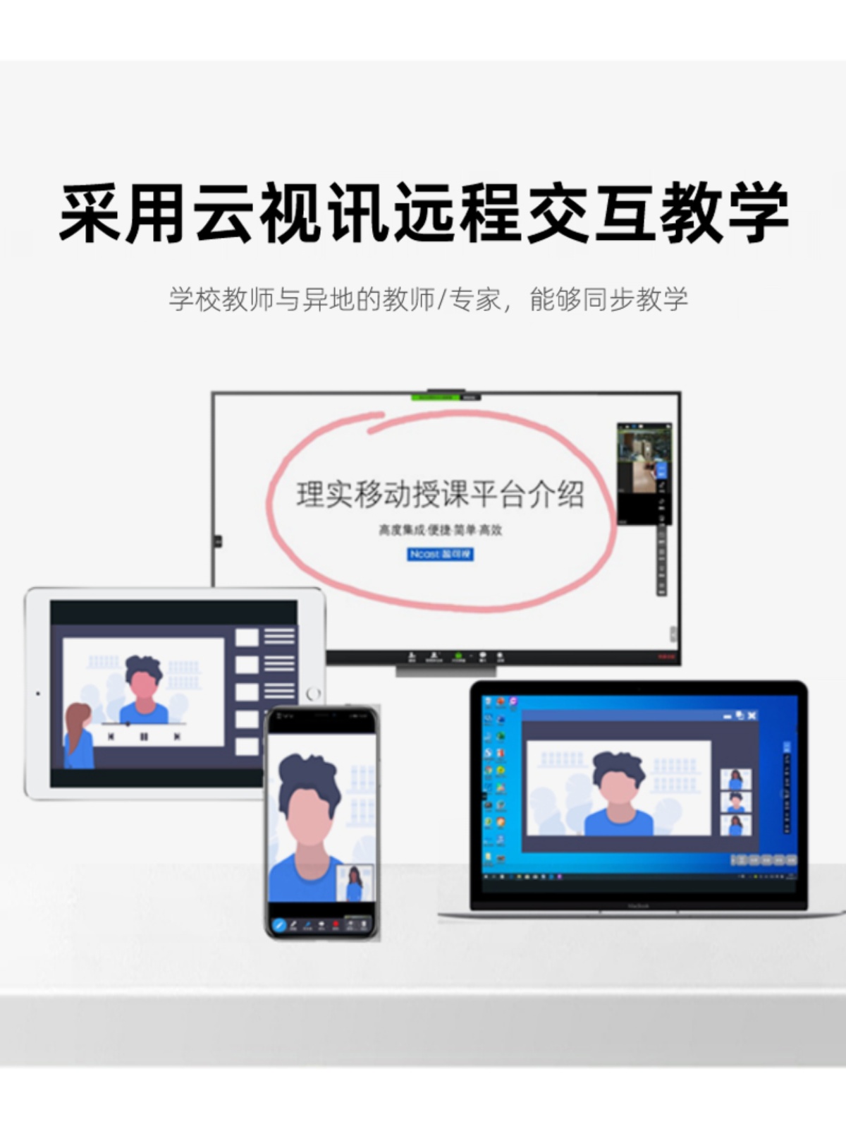 2020新款实训小助手高清移动式镜头录播设备全套