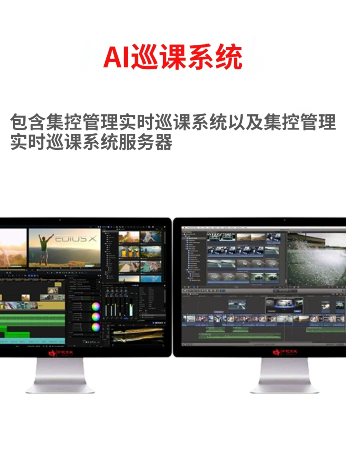 常态化录播设备低预算录播教室互动会议室微格录播主机