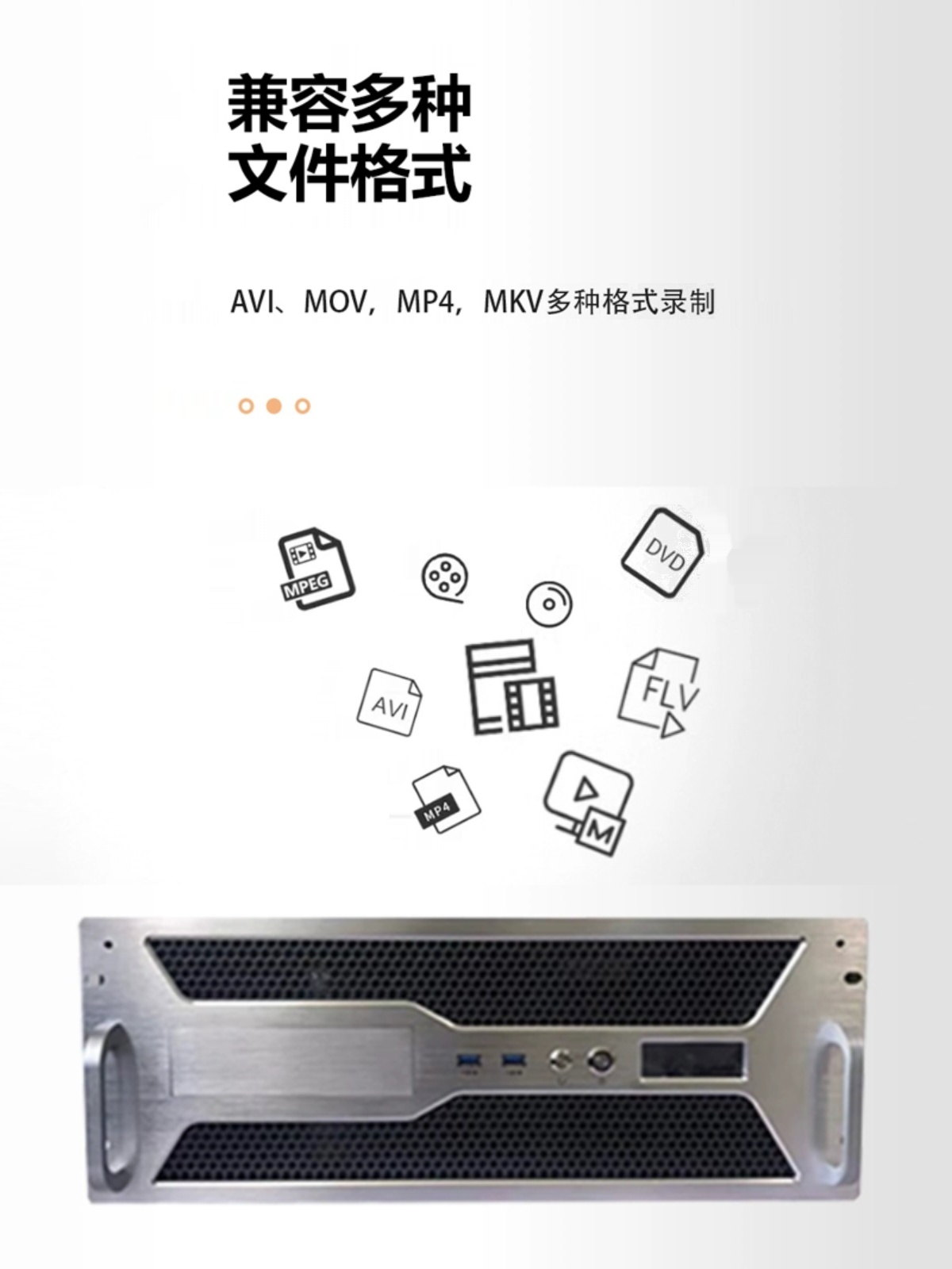 微课慕课录制设备PPT抠像设备在线网络录制课程绿幕大屏录制