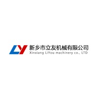新乡市立友机械有限公司 - 公司logo