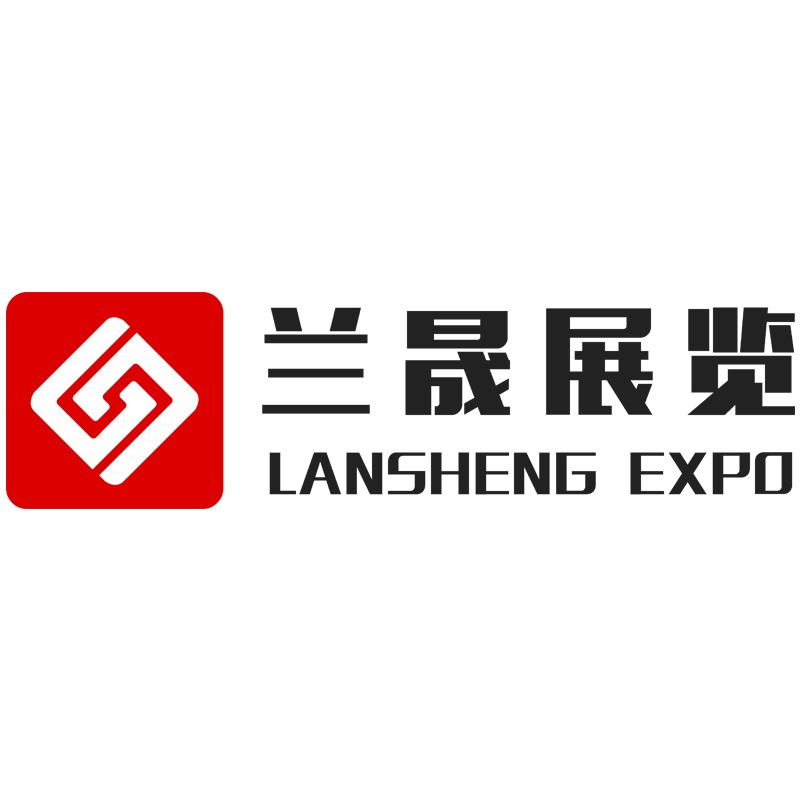 兰晟展览工程（上海）有限公司 - 公司logo