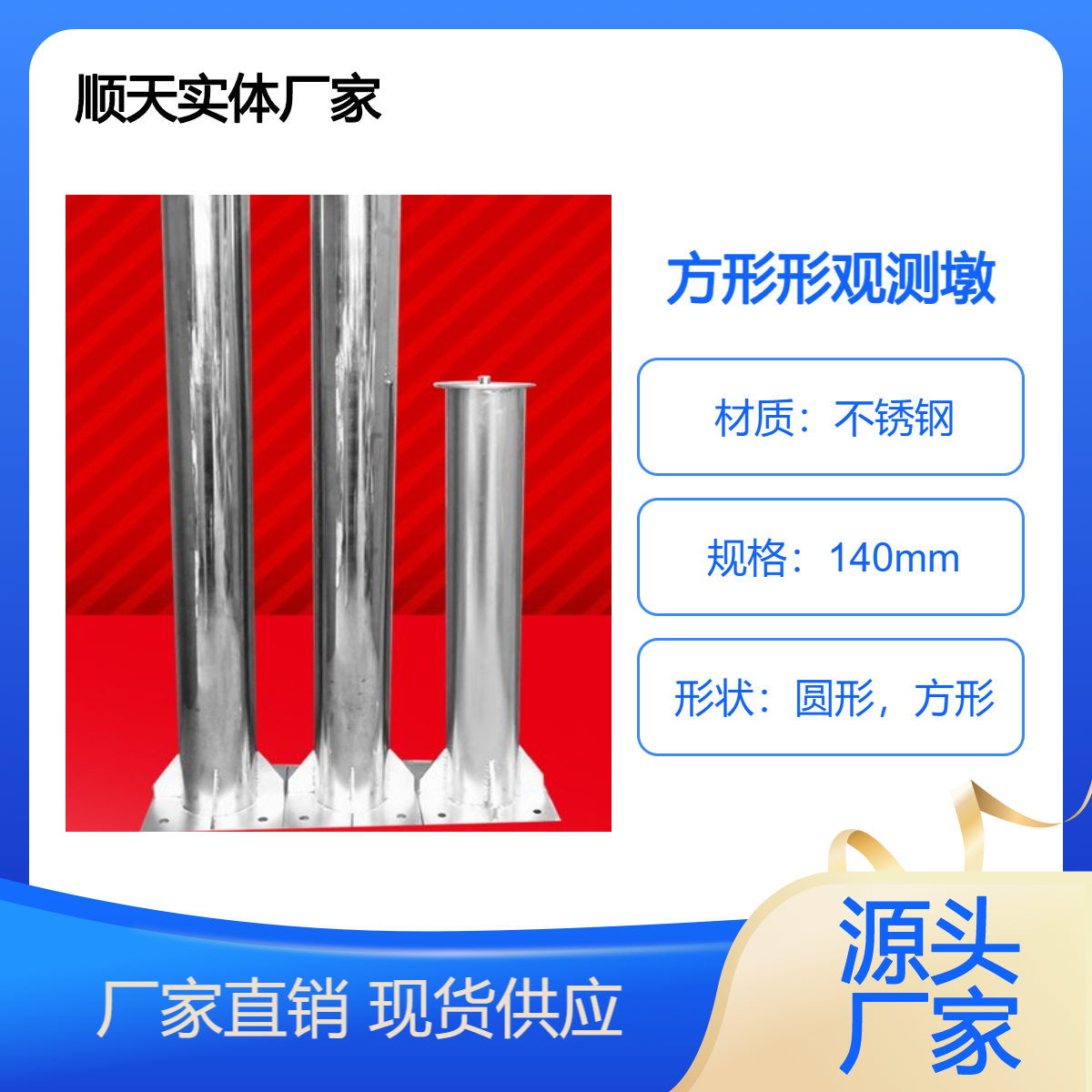 桥梁隧道沉降观测墩尺寸可定做 实体厂家 发货快