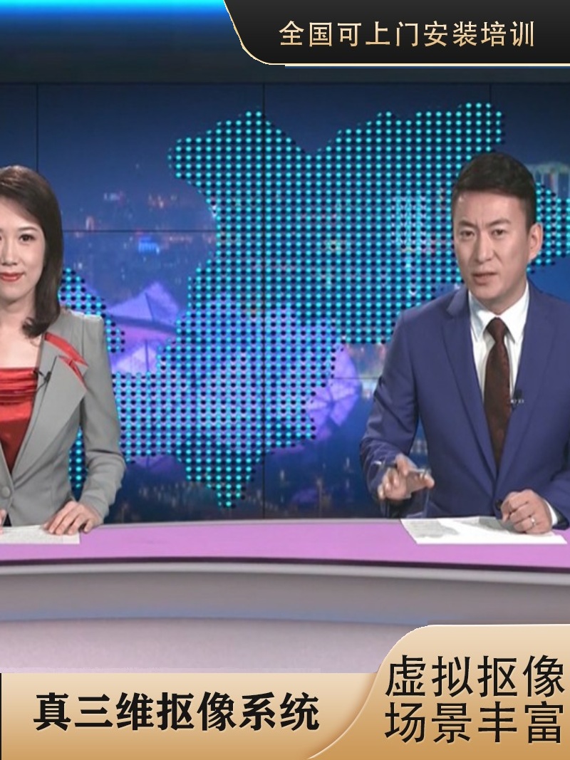 虚拟演播室多功能录播直播导播一体机抠像系统校园电视台