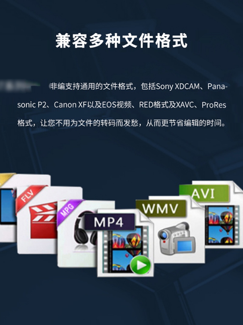 非线性编辑系统 后期剪辑音视频多种功能非编工作站方案