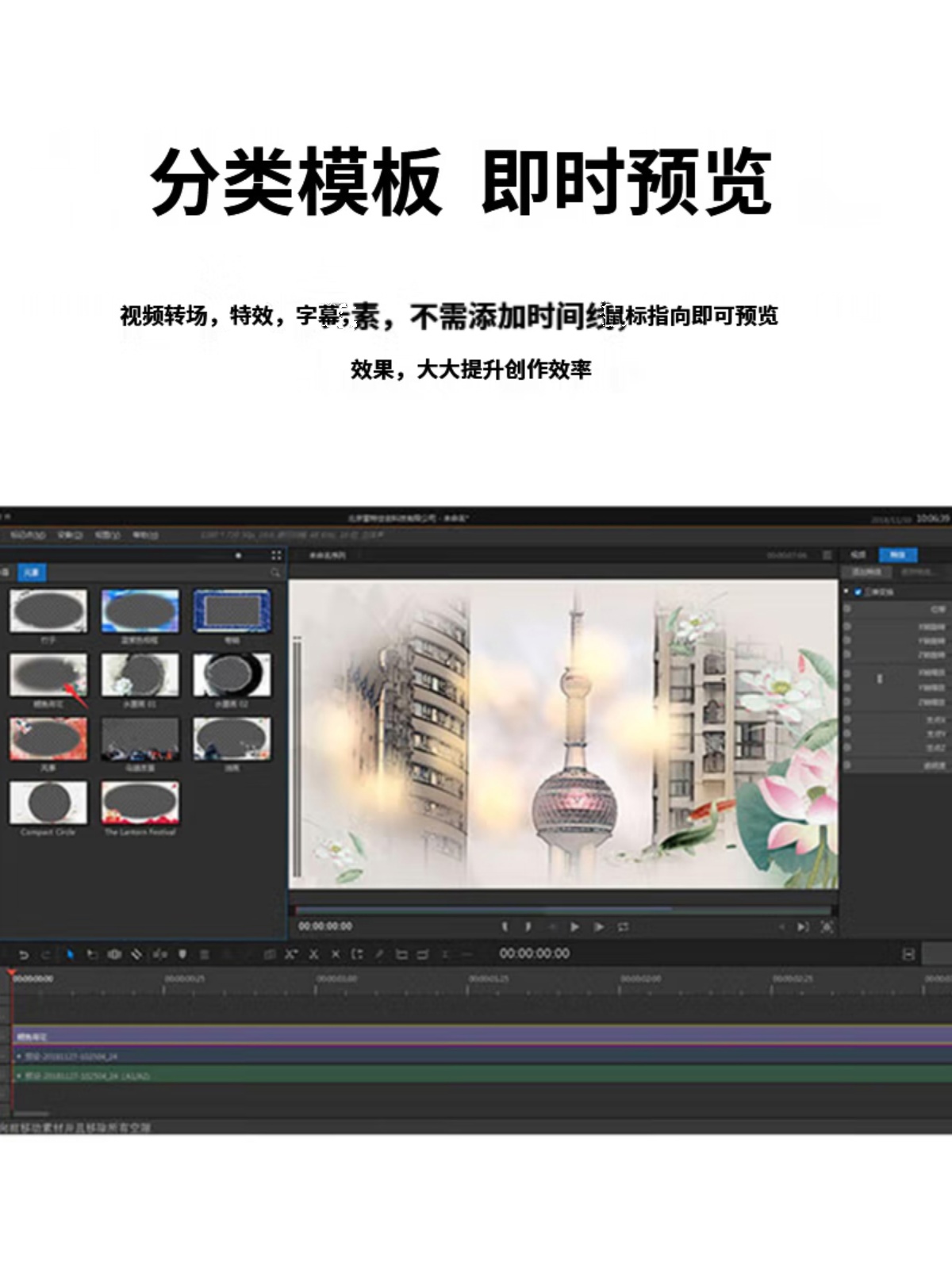 非线性编辑系统便携式课程制作条件后期音视频剪辑工作站