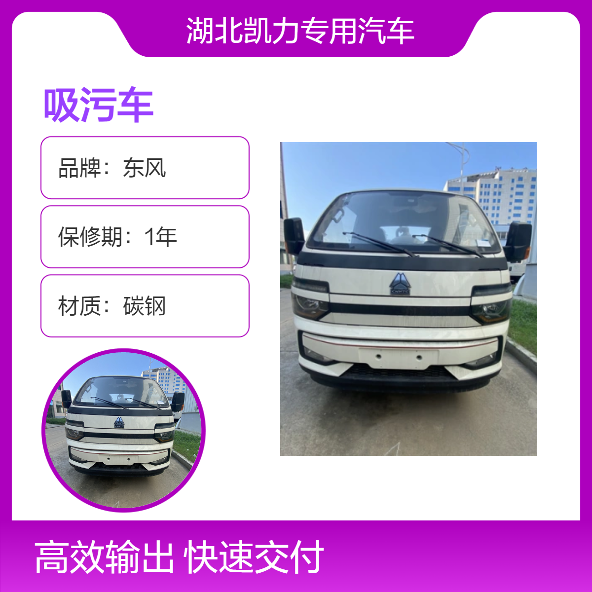 国六重汽豪沃吸污车 3方蓝牌碳钢 高效环卫设备 长寿耐用