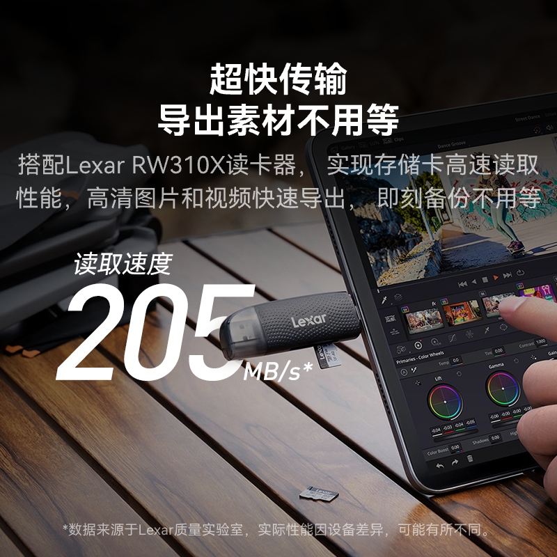 lexar雷克沙MicroSD卡高速V30无人机航拍GoPro储存卡DJI内存卡