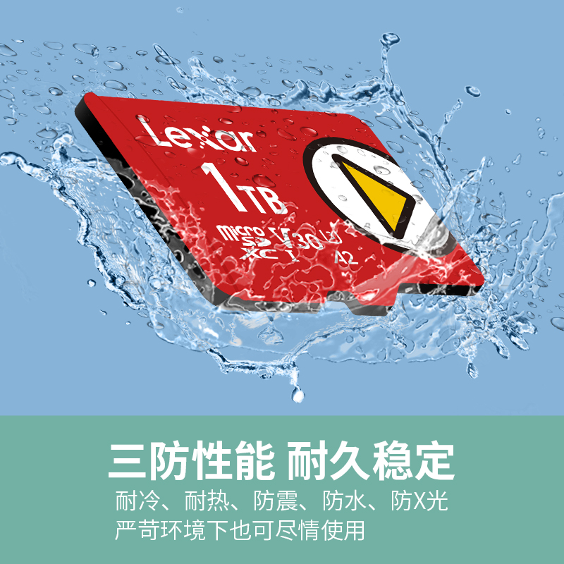 Lexar 512~1T内存卡高速TF卡switch存储卡高速手机MicroSD PLAY卡