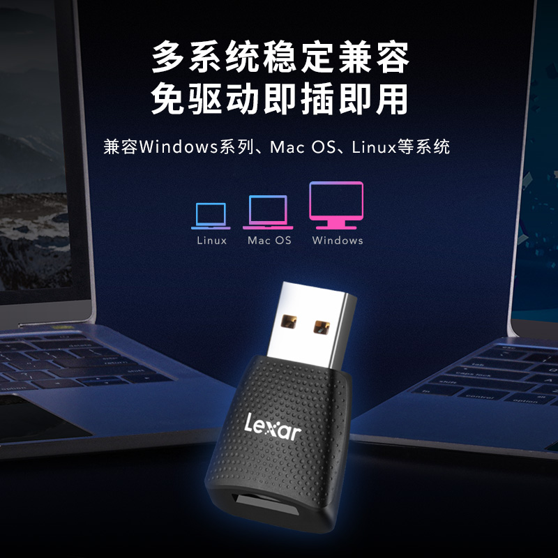 Lexar雷克沙microSD卡内存卡读卡器USB3.2接口
