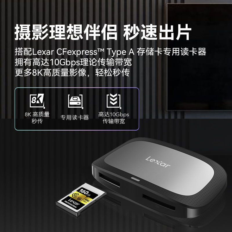 Lexar雷克沙CFexpressTypeA储存卡GOLD索尼相机专用存储A7M4 FX30