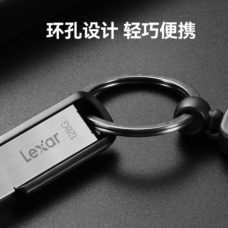 lexar雷克沙大容量车载u盘金属加密256G优盘音乐高速闪存盘USB3.0