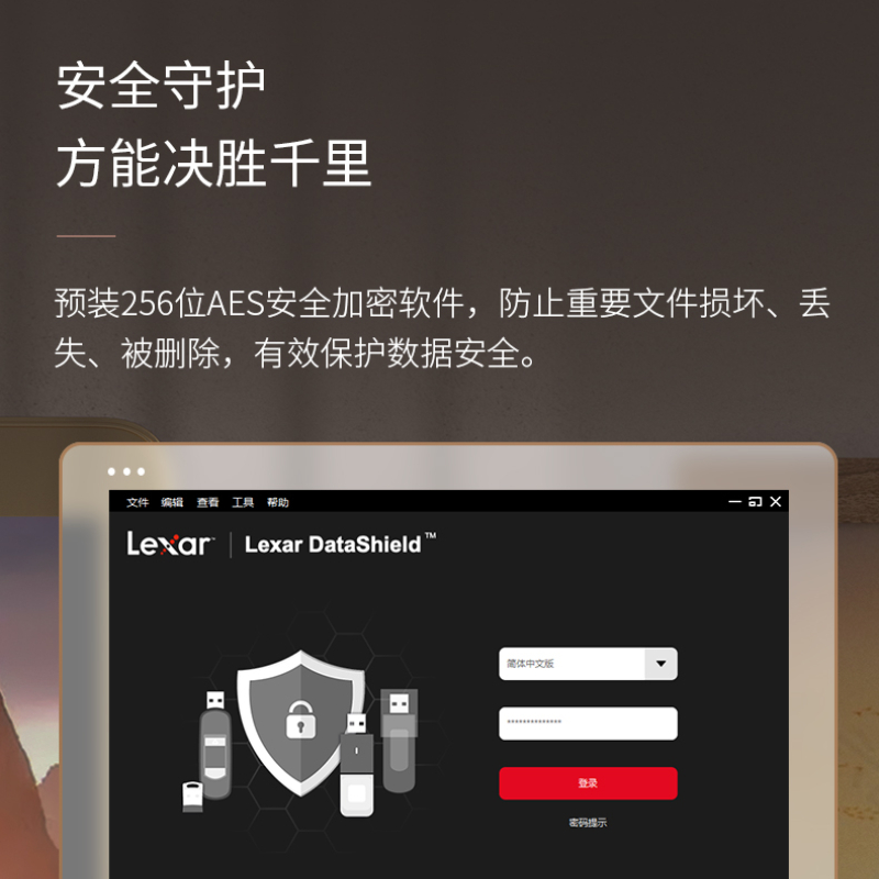 雷克沙P30固态U盘 128GB大容量 USB3.2高速传输