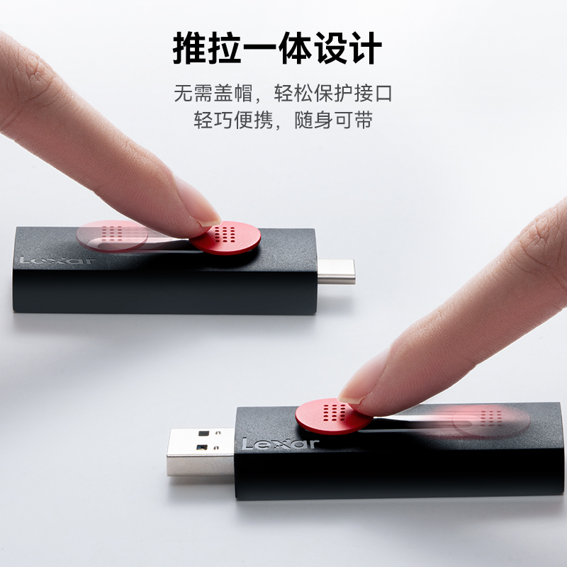 雷克沙S57 s75 u盘64Gg高速优盘正品移动盘电脑汽车车载u盘USB3.2
