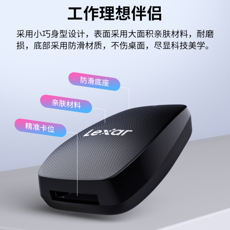 Lexar雷克沙CFE卡专用USB3.2 Gen2高速读卡器 商务风格红点奖设计