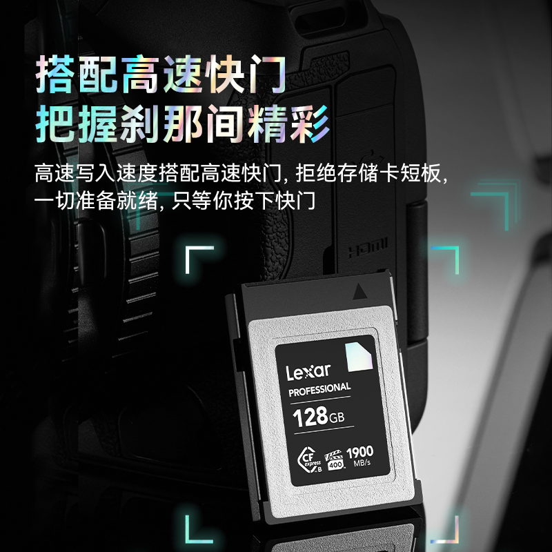 雷克沙128G CFexpress TypeB钻石卡NVMe尼康z8佳能r5相机储存卡