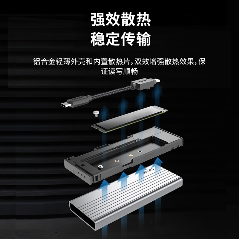 Lexar 雷克沙 M.2 NVMe/SATA双协议移动硬盘盒 Type-C3.2接口