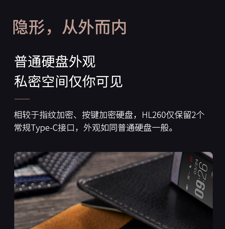 Lexar雷克沙HL260 2TB移动硬盘 USB3.2高速带秘钥加密