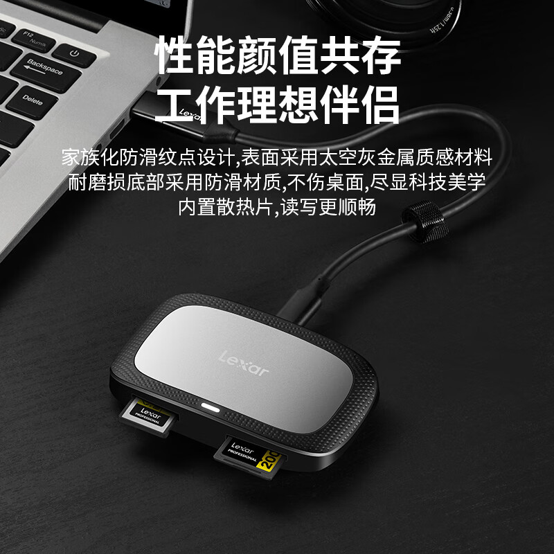 Lexar雷克沙CFexpress Type A / SD USB 3.2 Gen 2 读卡器type-c