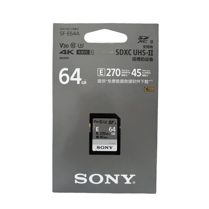 sony/索尼 SF-E64A 高速存储卡相机高速连拍SD64G内存卡官方正品