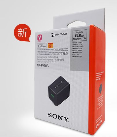 Sony/索尼NP-FV70A摄像机原装电池AX700 AX45 AX100E 全国联保