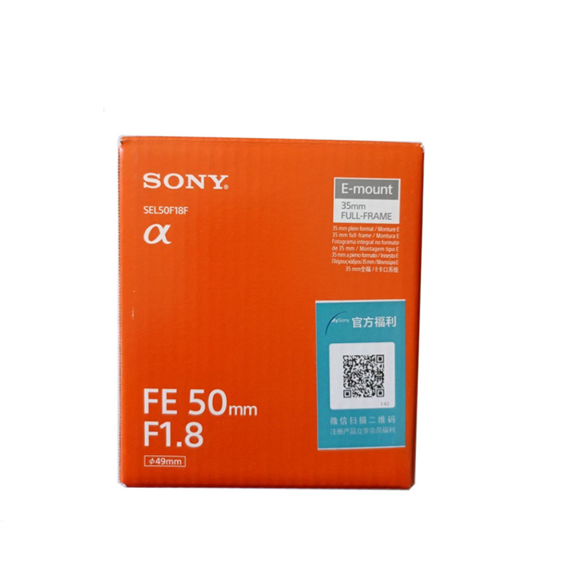 SONY索尼 FE 50mm F1.8 全画幅定焦人像微单相机自动镜头 国行
