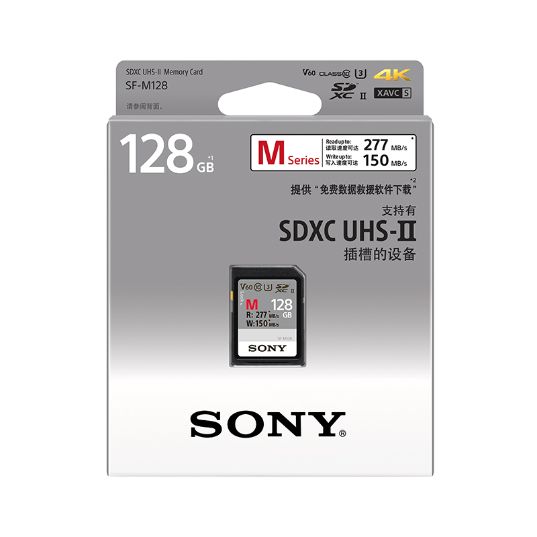 索尼SF-M128/T2 sd储存卡II代双芯片相机摄像机V60 SD卡 官方正品